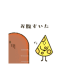 おいしくなさそうなえびとチーズ（個別スタンプ：18）