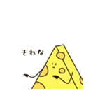 おいしくなさそうなえびとチーズ（個別スタンプ：21）