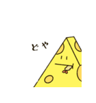 おいしくなさそうなえびとチーズ（個別スタンプ：29）