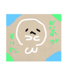 丸っこいアザラシさん2（個別スタンプ：16）