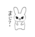 ちょい関西弁な白黒うさぎ（個別スタンプ：1）