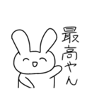 ちょい関西弁な白黒うさぎ（個別スタンプ：9）