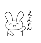 ちょい関西弁な白黒うさぎ（個別スタンプ：10）