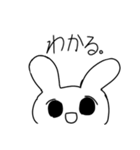 ちょい関西弁な白黒うさぎ（個別スタンプ：11）