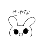 ちょい関西弁な白黒うさぎ（個別スタンプ：12）