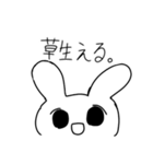 ちょい関西弁な白黒うさぎ（個別スタンプ：13）