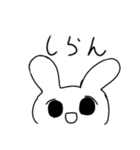 ちょい関西弁な白黒うさぎ（個別スタンプ：16）