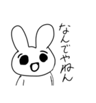 ちょい関西弁な白黒うさぎ（個別スタンプ：20）