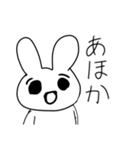ちょい関西弁な白黒うさぎ（個別スタンプ：21）