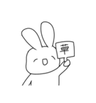 ちょい関西弁な白黒うさぎ（個別スタンプ：22）