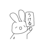 ちょい関西弁な白黒うさぎ（個別スタンプ：23）