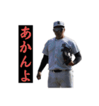 ドミノメン2022-2023（個別スタンプ：2）
