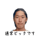 ドミノメン2022-2023（個別スタンプ：13）
