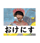 ドミノメン2022-2023（個別スタンプ：14）