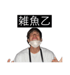 ドミノメン2022-2023（個別スタンプ：26）