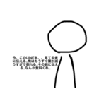 棒人間っぽいやつの日常スタンプ（個別スタンプ：7）