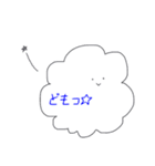 雲くんの日常。（個別スタンプ：1）