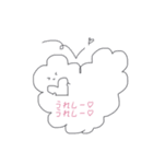 雲くんの日常。（個別スタンプ：14）