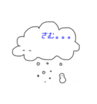 雲くんの日常。（個別スタンプ：17）