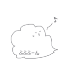 雲くんの日常。（個別スタンプ：26）