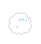 雲くんの日常。（個別スタンプ：28）