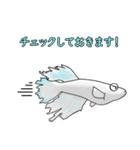 メダカマリアージュキッシングワイドフィン（個別スタンプ：14）