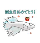 メダカマリアージュキッシングワイドフィン（個別スタンプ：37）