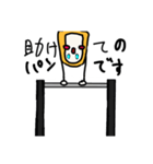 スタンプのパンです。（個別スタンプ：8）