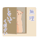 カピバラ-敬語スタンプ-【修正版】（個別スタンプ：16）