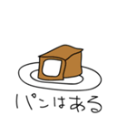 思ったことうさぎ（個別スタンプ：7）