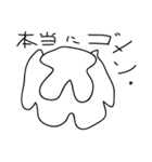 思ったことうさぎ（個別スタンプ：25）