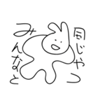思ったことうさぎ（個別スタンプ：37）