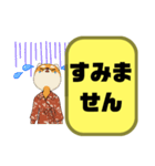 敬語 丁寧語 女性②実用的 日常会話 大文字（個別スタンプ：33）