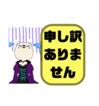 敬語 丁寧語 女性②実用的 日常会話 大文字（個別スタンプ：34）