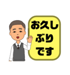 敬語 丁寧語 男性①実用的 日常会話 大文字（個別スタンプ：3）