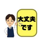 敬語 丁寧語 男性①実用的 日常会話 大文字（個別スタンプ：11）