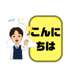 敬語 丁寧語 男性①実用的 日常会話 大文字（個別スタンプ：14）