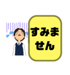 敬語 丁寧語 男性①実用的 日常会話 大文字（個別スタンプ：17）