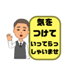 敬語 丁寧語 男性①実用的 日常会話 大文字（個別スタンプ：28）