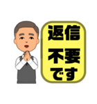 敬語 丁寧語 男性①実用的 日常会話 大文字（個別スタンプ：40）