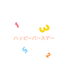 シンプルザファミリー（個別スタンプ：9）