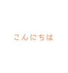 シンプルザファミリー（個別スタンプ：10）
