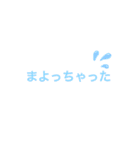 シンプルザファミリー（個別スタンプ：11）