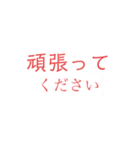 シンプルザファミリー（個別スタンプ：13）