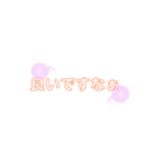 シンプルザファミリー（個別スタンプ：14）