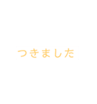 シンプルザファミリー（個別スタンプ：15）