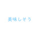 シンプルザファミリー（個別スタンプ：16）