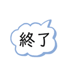 シンプルザファミリー（個別スタンプ：23）