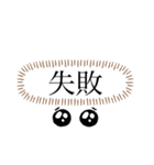 シンプルザファミリー（個別スタンプ：24）