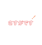シンプルザファミリー（個別スタンプ：27）